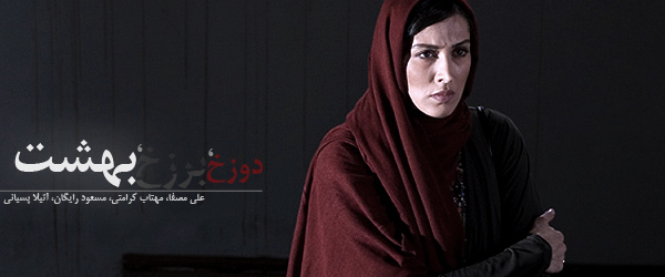 Movie Banner